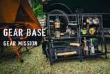 「GEAR MISSIONシリーズより、拡張型ギアステーション「GEAR BASE」を発売」の画像1
