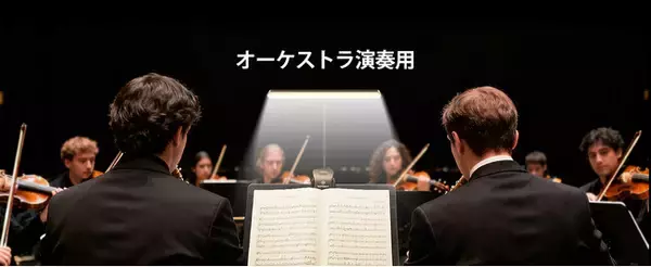 【Glocusent】集中したい瞬間に、最適な光を。学習・仕事・趣味・楽器演奏を支えるデスクライト＆楽譜ライトシリーズ Prime Day限定キャンペーン開催