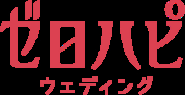 1.5次会Party PREMIRE、大阪のウェディングプロデュース企業Briaを子会社化
