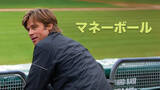「「BS10」8月の映画無料放送ラインアップ発表！『舘ひろし シネマラウンジ』『LiLiCoのLovin’Movies～HAPPYLIFE WITH CINEMA～』」の画像1