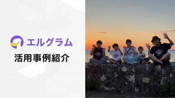 Instagram販売ツールを活用し、3日間で売上約4,300万円を達成