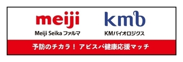 【サッカー・J1／アビスパ福岡】９／１９（土）広島戦　柿谷曜一朗さん来場決定！
