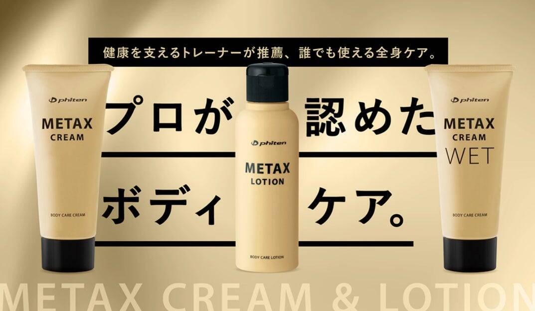 トレーナーがいなくてもセルフケアの意識が高い選手へ。広島ドラゴンフライズが目指すコンディショニングとは？