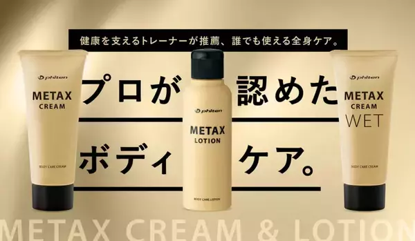 「トレーナーがいなくてもセルフケアの意識が高い選手へ。広島ドラゴンフライズが目指すコンディショニングとは？」の画像