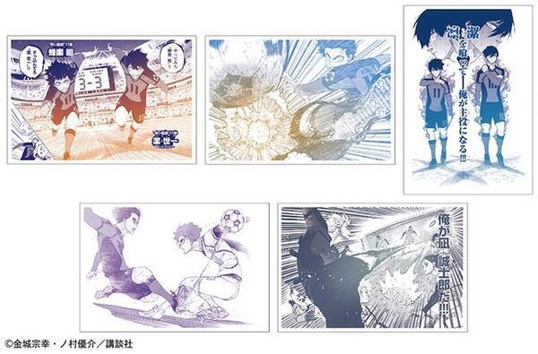 Tvアニメ化も決定している ブルーロック のオンリーショップが アニメイト渋谷で3月12日から3月27日まで開催 グッズの先行販売や スタンディなどの展示を実施 22年3月11日 エキサイトニュース