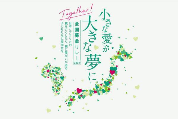 値上げラッシュが遺児家庭を直撃 緊急アンケート調査に多数の悲鳴 22年5月10日 エキサイトニュース