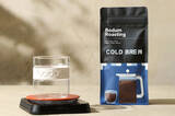 「【BODUM】: アイスコーヒーシーズンに先駆け、水出しコーヒー専用のオリジナルコーヒー豆『COLD BREW』を2023年4月7日（金）より発売！」の画像1