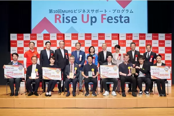 ＜第10回 MUFGビジネスサポート・プログラム Rise Up Festa 受賞のお知らせ＞株式会社ARCH代表取締役CEO 中井友紀子が最優秀賞を受賞