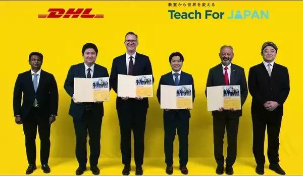DHLとTeach For Japan、教育支援プログラムにおけるオフィシャルパートナーシップを締結