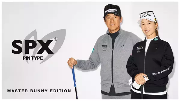 ゴルフアパレルMASTER BUNNY EDITIONが世界に誇れるストレッチ糸「ＳＰＸ(R)」を採用した、これまでにない快適なウエアを発売！