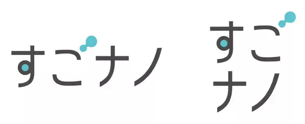 ライフスタイルショップKEYUCAは、2020年のアパレル発足当初から発売している、防汚撥水シリーズ「すごナノ撥水」を象徴するロゴを発表いたしました。
