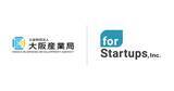 「フォースタートアップス、大阪産業局の 「スタートアップ関連イベント企画・実施計画策定等業務」に採択」の画像1