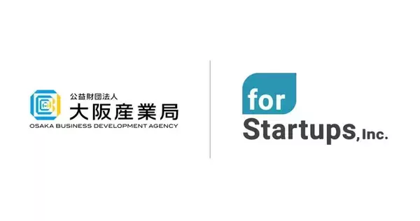 フォースタートアップス、大阪産業局の 「スタートアップ関連イベント企画・実施計画策定等業務」に採択