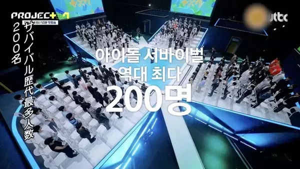 参加者200名！過去最大規模の新ボーイズグループ誕生オーディション『PROJECT 7』第1話予告映像が公開｜本日10月18日（金）夜8時50分より第1話・第2話を日韓同時・国内独占無料放送開始