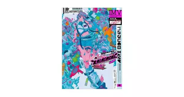 人気イラストレーターnajuco、待望の初作品集＆メイキング『LUCKY najuco作品集 ILLUSTRATION MAKING ＆ VISUAL BOOK』