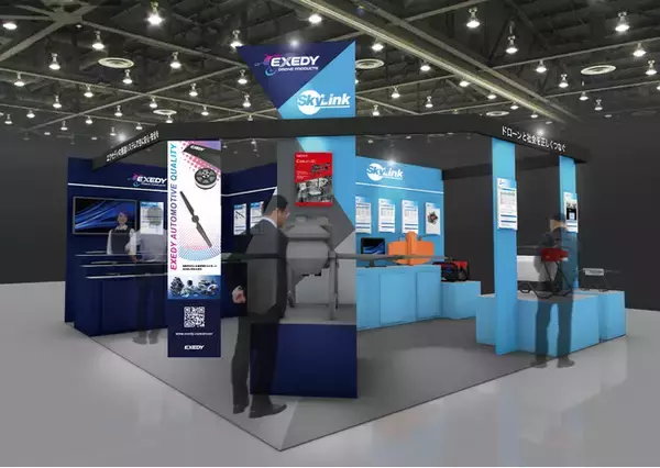 エクセディ、「第10回Japan Drone 2025」に出展　新製品のPC プロペラ(樹脂製)を加えた自社開発のプロペラ・モータを展示　エクセディグループのSkyLink Japanと共同出展