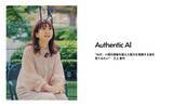 「AuthenticAI、新シニアマネージャーに三上 夏代。SaaSの0→1から成功までを知る経験で顧客伴走を強化。」の画像1
