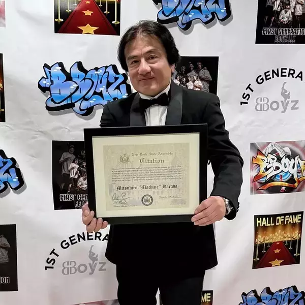 マシーン原田氏が日本人初、New Yorkで開催された世界Breaking殿堂の表彰式で殿堂入り。