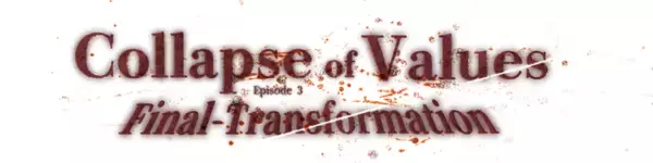 「高田舟、西脇彩華ほか出演　ダークサスペンス #コラオブ シリーズ最終章『Collapse Of Values』、いよいよ2月25日 (水) 開幕！！」の画像