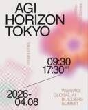 「世界最大級のAIコミュニティ「WaytoAGI」、グローバルサミット「AGI HORIZON: Tokyo 2026」開催～4月8日＠八芳園」の画像1