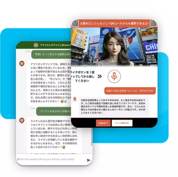 Kotozna、正確な回答を実現するAIチャットボットをワンクリックで構築可能に