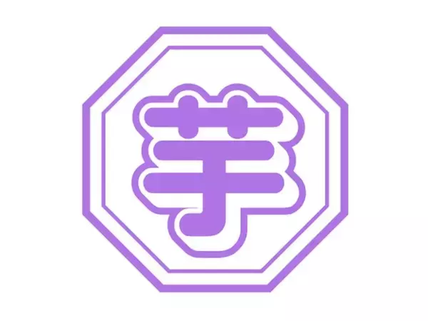 NEOPASA浜松（下り）にて「芋フェス」開催！