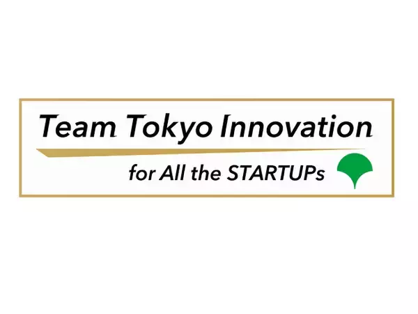 グローバル・エコシステム連携事業　シンガポール派遣プログラム～ANCHOR SEA TOKYO～