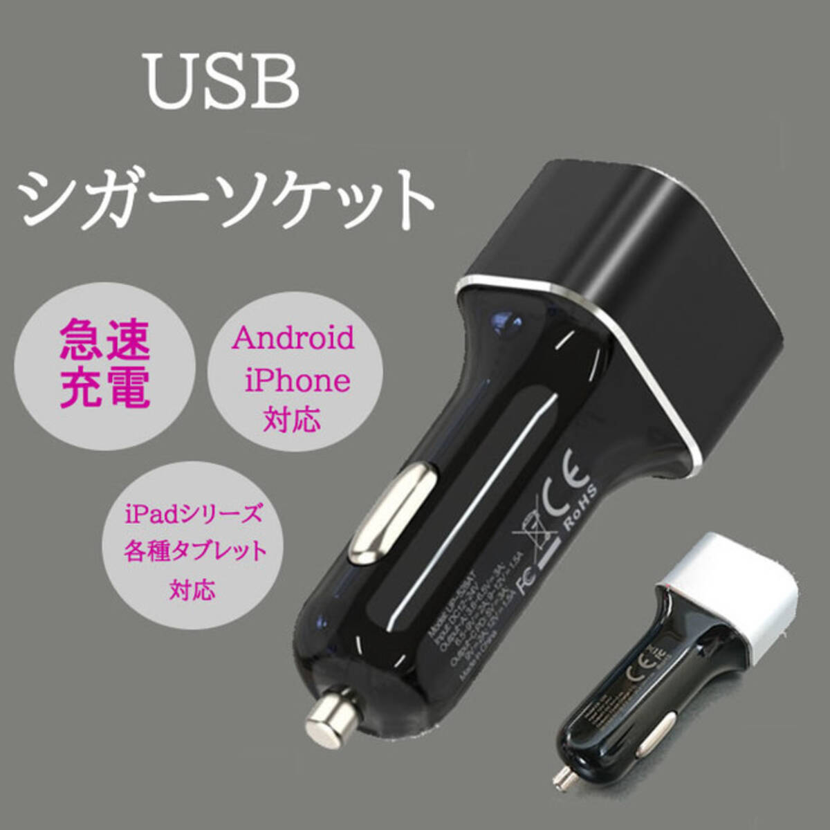 最大の割引 2PD 1USB3.0ポートSyncwire シガーソケット 増設 2連 分配器 Type-c 車載充電器ヒューズ交換 安全保護  highart.com.eg