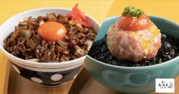 連日満席の人気焼肉店「肉の天満屋神楽亭」にて、平日ランチ限定の２大丼ぶりが登場！A5ランク雌牛をタレで煮詰めた「牛バラ丼」SNSで話題の『肉たく』をお腹いっぱい楽しめる「肉たく丼」を新発売！