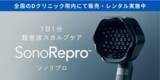 「AGA治療に対する不満・不安の第1位は「望むような効果が得られない」　Dクリニックでは治療開始6ヶ月で約8割の発毛実感」の画像1