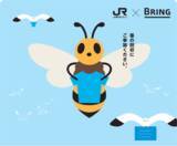 「YOKOHAMA Station Cityで不用衣類の回収キャンペーン第9弾を実施」の画像1