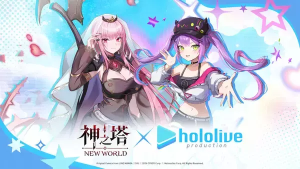 〈神之塔：NEW WORLD〉ホロライブタレント「森カリオペ」さんと「常闇トワ」さんが〈神之塔：NEW WORLD〉の世界に登場！新PVも公開！
