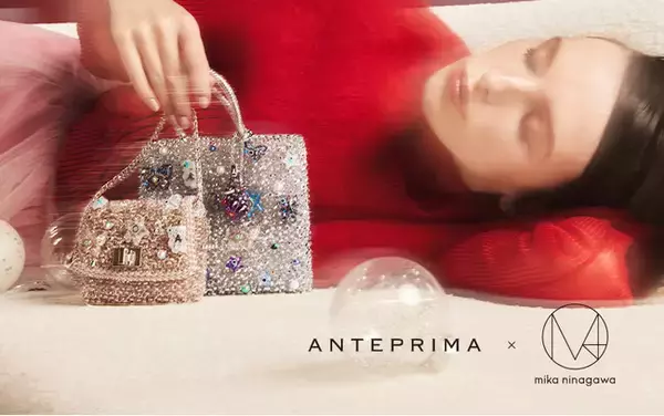 ＜ANTEPRIMA×蜷川実花＞コラボレーション第二弾。12月3日(水)より全国のショップ・オンラインストアにて発売。