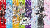 「「にじさんじ 8th Anniversary」グッズを2026年2月3日(火)12時から販売開始！池袋にて期間限定ストアもオープン決定！」の画像1