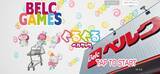 「【z game studio】大手食品スーパーマーケットチェーン「ベルク」初となるスマートフォンゲームを展開。」の画像1