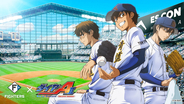 「俺たちの高校野球」 ～ダイヤのA actII -Second Season-コラボ開催～