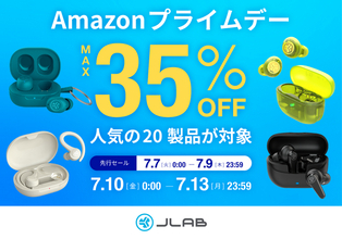 【Amazonプライムデー│この夏、持ち歩きたくなるイヤホンを。】平成レトロなスケルトンデザインの「Go Pop ANC」や、キーリング付きミニイヤホンなど、JLab製品が最大35%OFF。