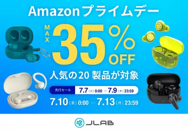 【Amazonプライムデー│この夏、持ち歩きたくなるイヤホンを。】平成レトロなスケルトンデザインの「Go Pop ANC」や、キーリング付きミニイヤホンなど、JLab製品が最大35%OFF。