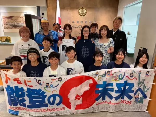 【ZESDA通信Vol.42（2026年6月号）】能登の中学生7人が米国へ。ワールドカップ観戦からロサンゼルス滞在まで、ZESDAロサンゼルス支局が伴走