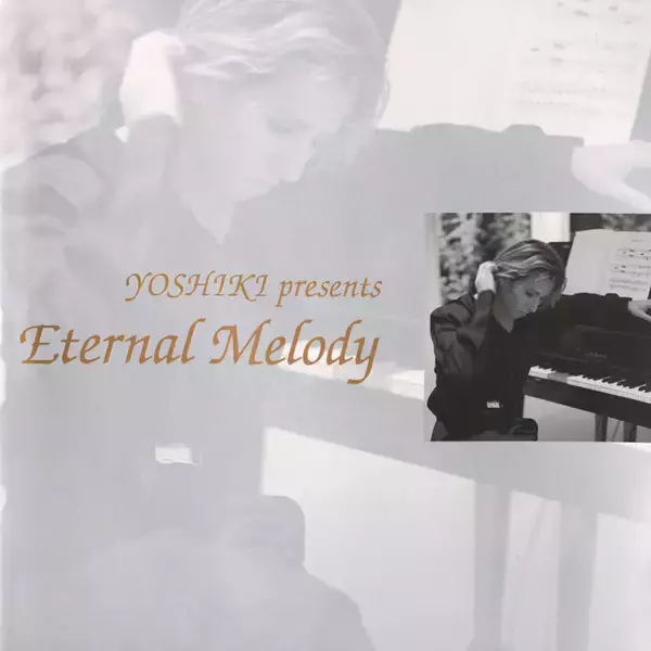 YOSHIKI、伝説のアルバム『Eternal Melody』が発売から33年を経て初配信　ビートルズを手がけたジョージ・マーティン×ロンドン・フィルの名作をリマスター