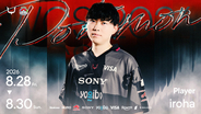 eスポーツチーム「REJECT」がサポートする「今日ポケch.」いろは、『ポケモンワールドチャンピオンシップス2026』のPokemon Champions部門に出場