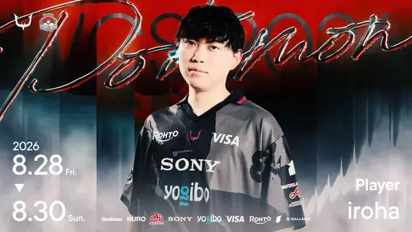 eスポーツチーム「REJECT」がサポートする「今日ポケch.」いろは、『ポケモンワールドチャンピオンシップス2026』のPokemon Champions部門に出場