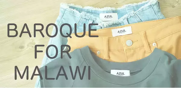 バロックジャパンリミテッドがマラウイ共和国洪水被害支援に自社ブランドの衣料品20,300点を寄付