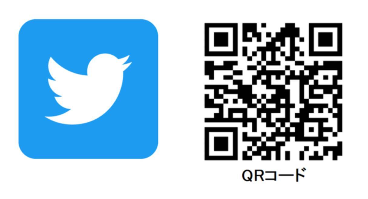 公式twitterアカウント開設のお知らせ 22年11月2日 エキサイトニュース