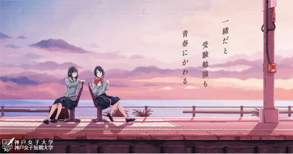 人気イラストレーター４５６氏が手掛けるブランド広告を公開 22年11月7日 エキサイトニュース