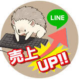 「知名度ゼロの1人会社でも実現できた『2年でLINE集客３万人』の集客ノウハウを発信するYoutubeチャンネルの開設が決定」の画像1