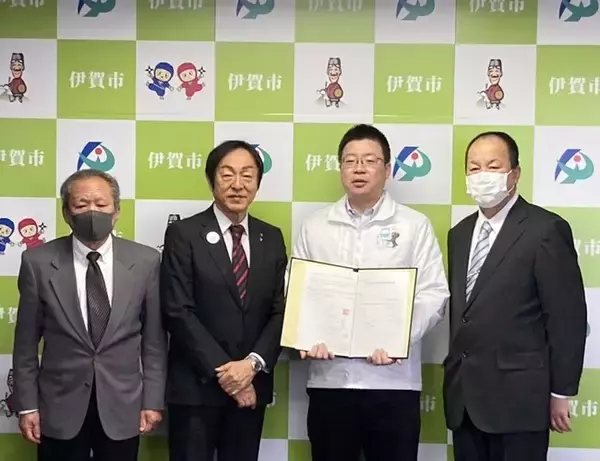 【全国45カ所目】三重県伊賀市 中瀬/東部地域住民自治協議会と「災害時等における防災資機材等の提供に関する協定」を締結