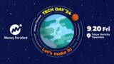 「マネーフォワード、初のテックカンファレンス「Money Forward Tech Day 2024」を開催」の画像1