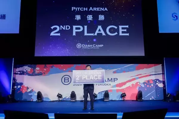 株式会社スマート修繕、日本最大級招待制カンファレンスB Dash Camp 2025 Fall in Fukuoka「Pitch Arena」にて「準優勝」「パーソル賞」をW受賞