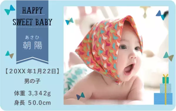 一枚でも注文できる「写真入り」ギフトカードの法人向けサービスの提供開始と関連特許のお知らせ